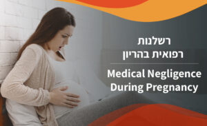 Medical Negligence During Pregnancy
